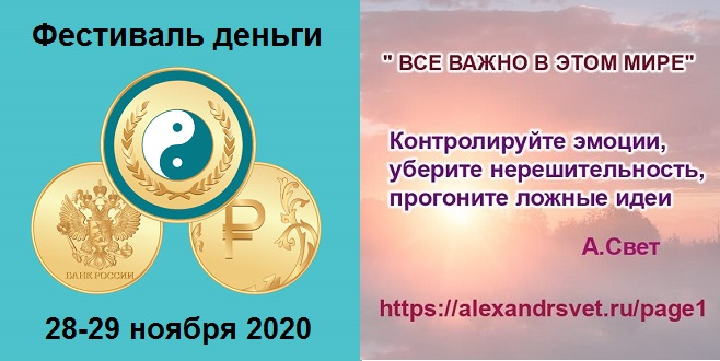 Секрет счастья